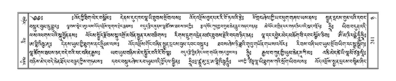 File:Terdzo-NYA-009.pdf