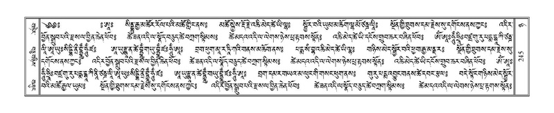 File:Terdzo-NYA-009.pdf