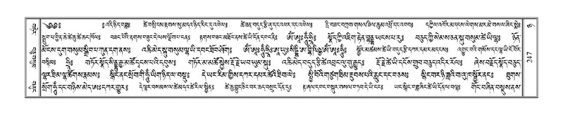 File:Terdzo-NYA-009.pdf