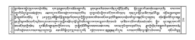 File:Terdzo-NYA-009.pdf