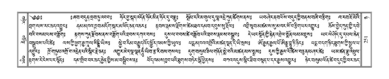 File:Terdzo-NYA-009.pdf