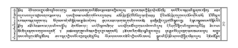 File:Terdzo-NYA-009.pdf