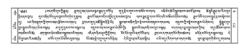 File:Terdzo-NYA-009.pdf