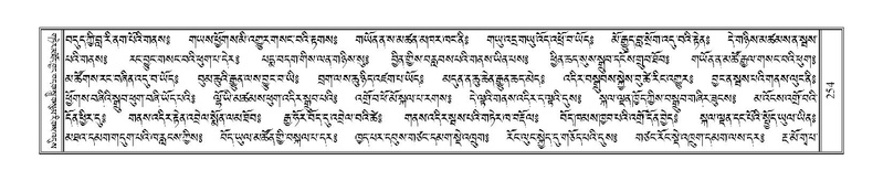 File:Terdzo-NYA-009.pdf