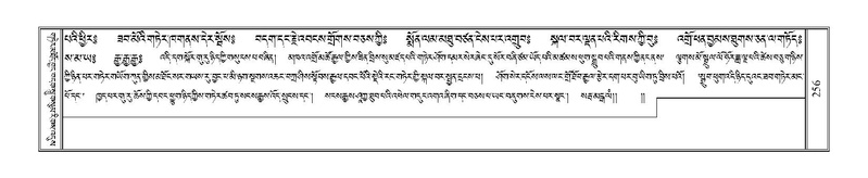 File:Terdzo-NYA-009.pdf