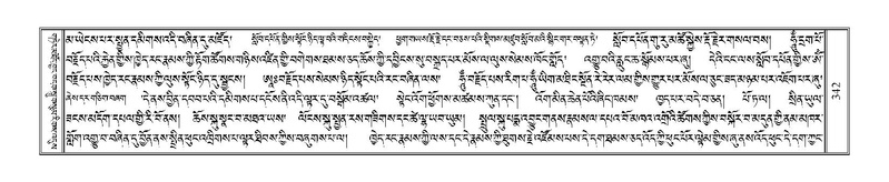 File:Terdzo-NYA-011.pdf