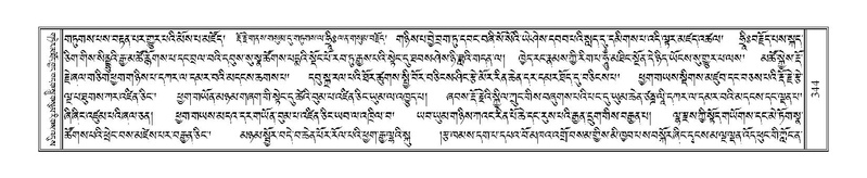 File:Terdzo-NYA-011.pdf