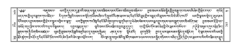 File:Terdzo-NYA-011.pdf