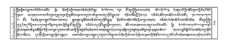 File:Terdzo-NYA-011.pdf