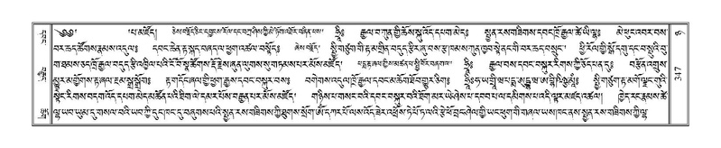 File:Terdzo-NYA-011.pdf