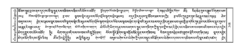 File:Terdzo-NYA-011.pdf