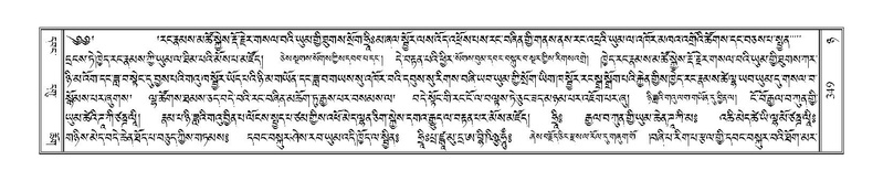 File:Terdzo-NYA-011.pdf