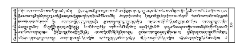 File:Terdzo-NYA-011.pdf