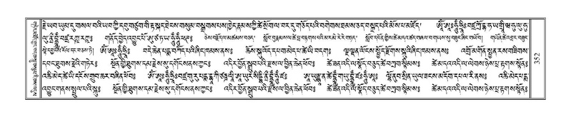 File:Terdzo-NYA-011.pdf