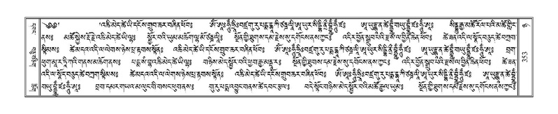 File:Terdzo-NYA-011.pdf