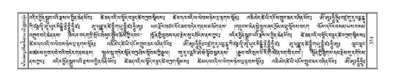 File:Terdzo-NYA-011.pdf