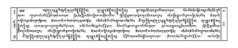 File:Terdzo-NYA-011.pdf