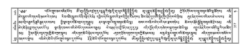 File:Terdzo-NYA-011.pdf