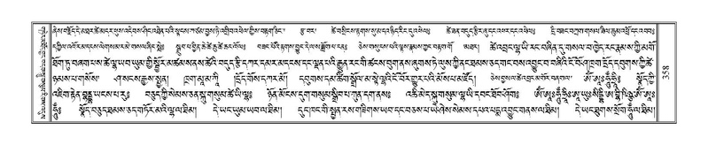 File:Terdzo-NYA-011.pdf