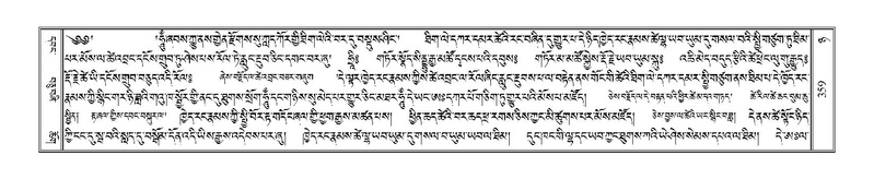 File:Terdzo-NYA-011.pdf