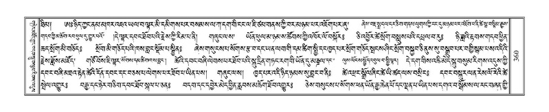 File:Terdzo-NYA-011.pdf