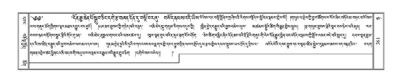 File:Terdzo-NYA-011.pdf