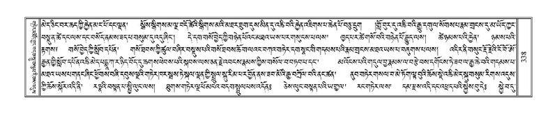 File:Terdzo-NYA-011.pdf