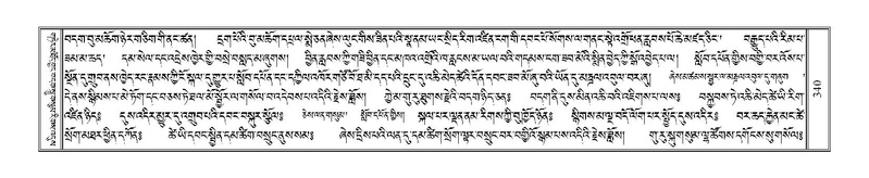 File:Terdzo-NYA-011.pdf