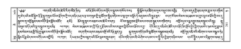 File:Terdzo-NYA-011.pdf