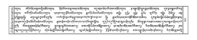 File:Terdzo-NYA-014.pdf