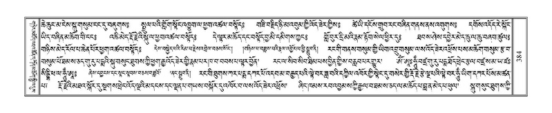 File:Terdzo-NYA-014.pdf