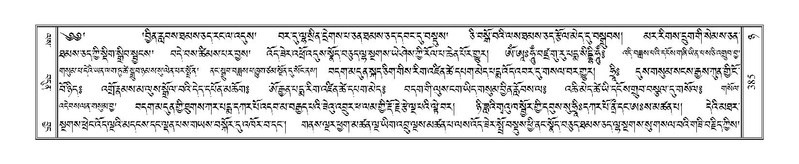 File:Terdzo-NYA-014.pdf