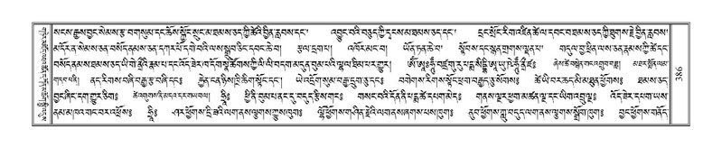 File:Terdzo-NYA-014.pdf