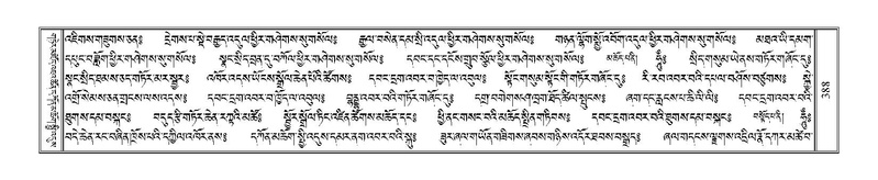 File:Terdzo-NYA-014.pdf