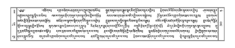 File:Terdzo-NYA-014.pdf