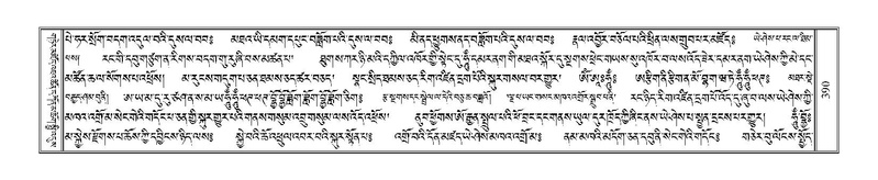 File:Terdzo-NYA-014.pdf