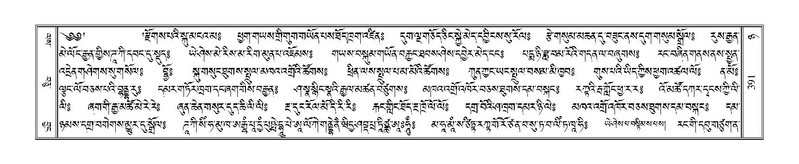 File:Terdzo-NYA-014.pdf