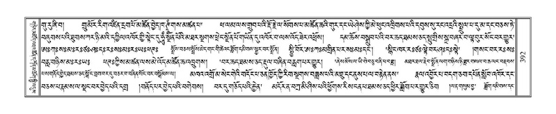 File:Terdzo-NYA-014.pdf