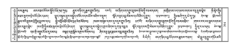 File:Terdzo-NYA-014.pdf