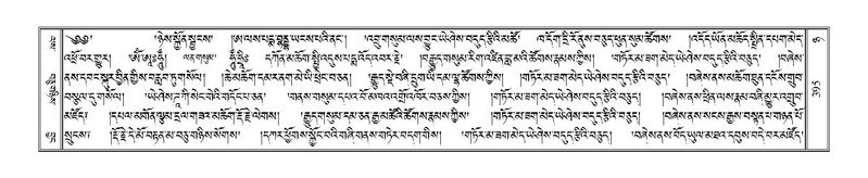 File:Terdzo-NYA-014.pdf