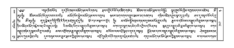 File:Terdzo-NYA-014.pdf