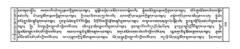 File:Terdzo-NYA-014.pdf