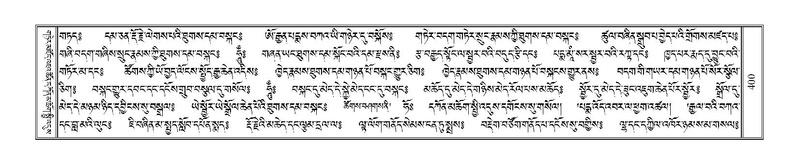 File:Terdzo-NYA-014.pdf