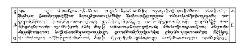 File:Terdzo-NYA-014.pdf