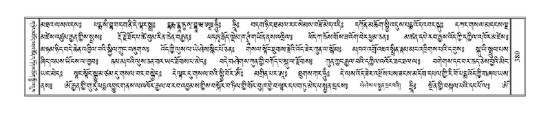 File:Terdzo-NYA-014.pdf