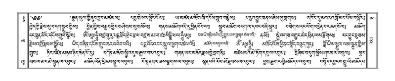 File:Terdzo-NYA-014.pdf