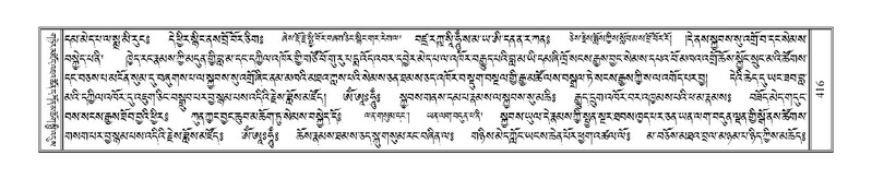 File:Terdzo-NYA-015.pdf