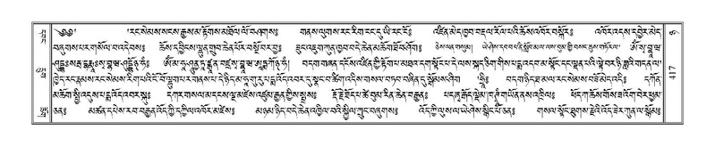 File:Terdzo-NYA-015.pdf