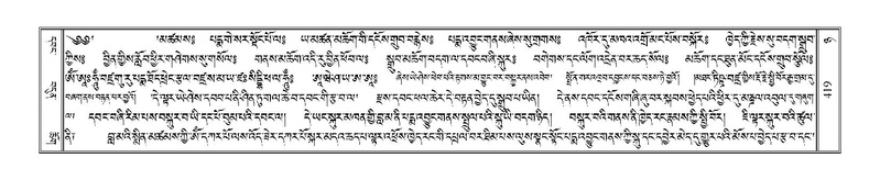 File:Terdzo-NYA-015.pdf