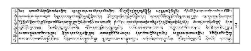 File:Terdzo-NYA-015.pdf